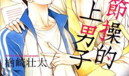 无节操动漫,动漫界的“泥石流”大揭秘