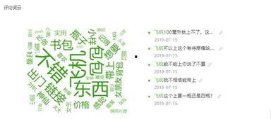 吃瓜娱乐账号咋样做,如何轻松成为热门博主